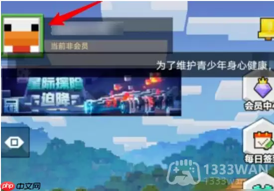 我的世界2023年4月4日有哪些兑换码-mc2023年4月4日兑换码