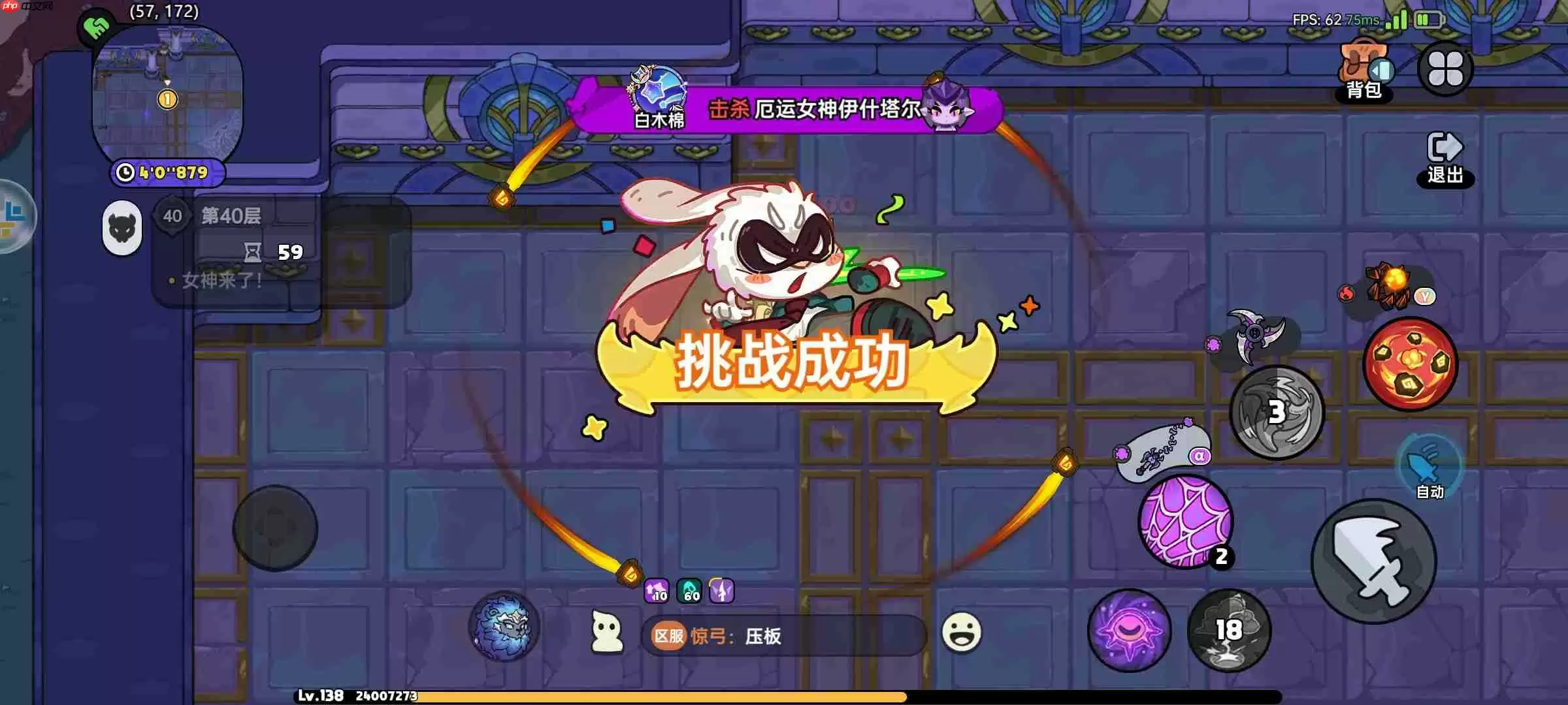 英勇之地意志塔40层平民逆袭指南！零强化装备通关秘籍