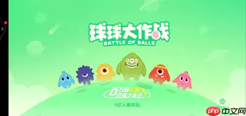 球球大作战2025最新名字颜色代码表一览