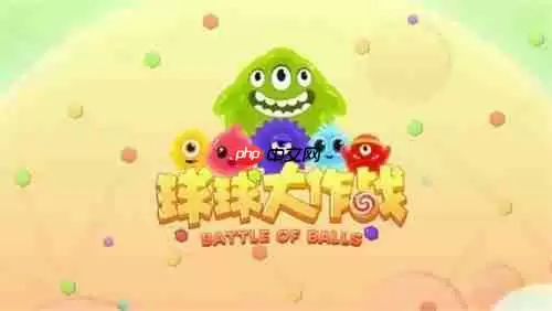 球球大作战2025最新名字颜色代码表一览