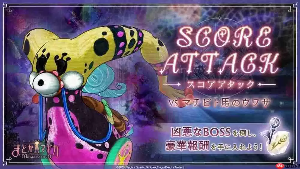 《魔法少女小圆 Magia Exedra》实装天音月夜、天音月咲 新剧情活动同时登场