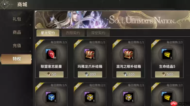 奇迹世界起源联盟的意志怎么得-奇迹世界起源联盟的意志获取攻略