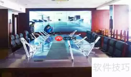 软件视频会议和硬件视频会议有什么区别？