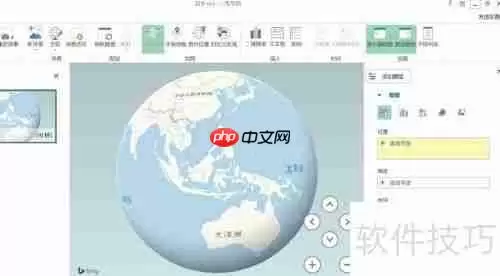 Excel报表新花样：三维地图可视化