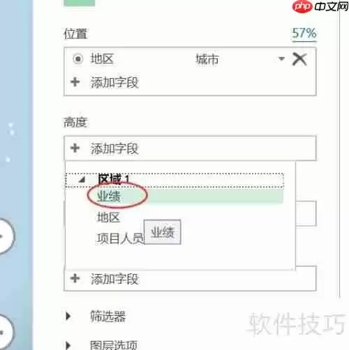 Excel报表新花样：三维地图可视化
