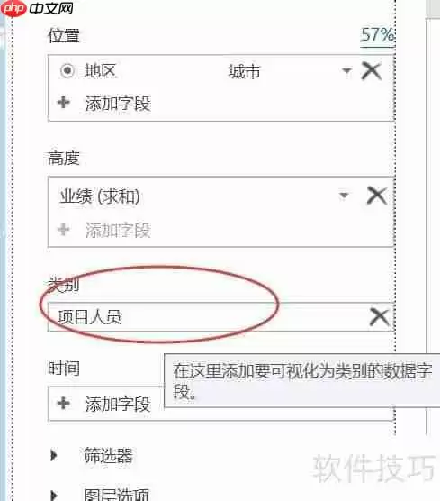 Excel报表新花样：三维地图可视化