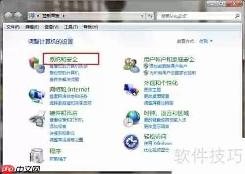 Win7系统局域网无法访问的解决方法