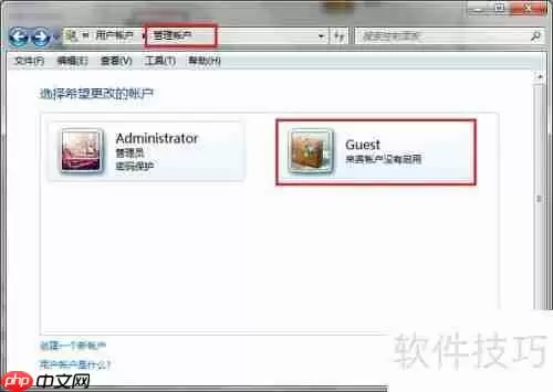 Win7系统局域网无法访问的解决方法