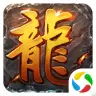 烈火裁决
