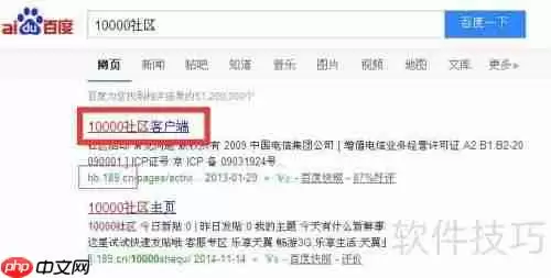 中国电信手机号查套餐资费手机客户端