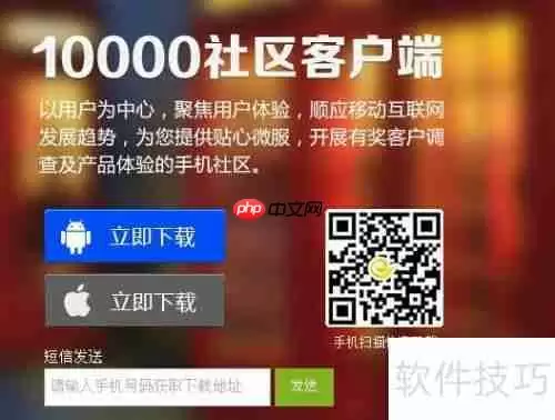 中国电信手机号查套餐资费手机客户端