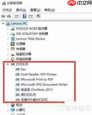 虚拟打印机的安装方法