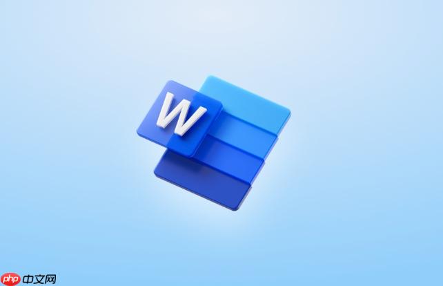 Word文档怎么加密保护 Word文件加密方法