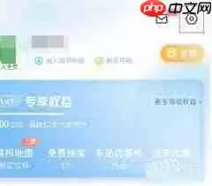 百度地图如何在接电话时听语音导航