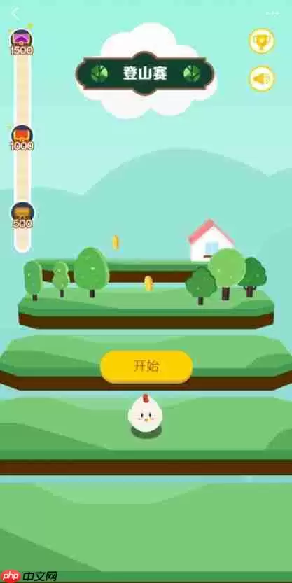 蚂蚁庄园登山赛隐藏关卡在哪里