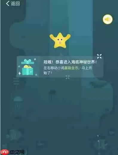 蚂蚁庄园登山赛隐藏关卡在哪里