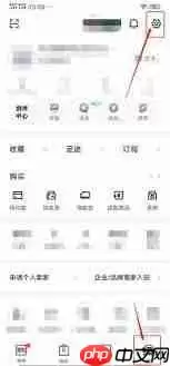 得物如何更改绑定手机号