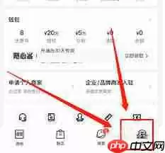 得物如何更改绑定手机号