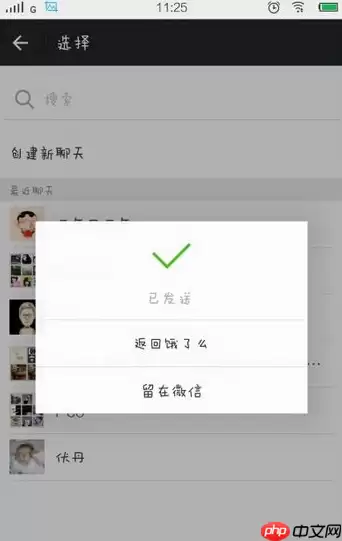 饿了么APP怎么使用多人拼单？多人拼单使用方法说明