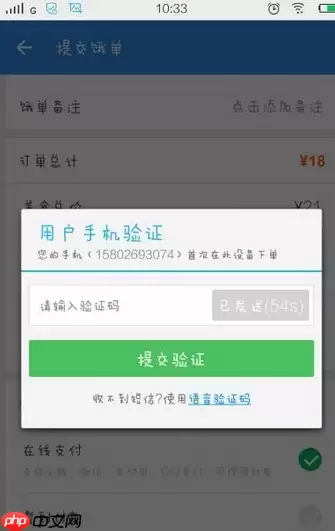 饿了么APP怎么使用多人拼单？多人拼单使用方法说明