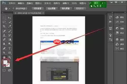 豆丁文档怎么去除水印？豆丁文档水印清除技巧分享