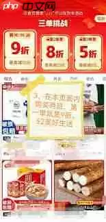 拼多多三单挑战怎么找想要的商品