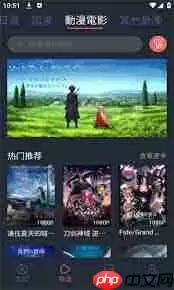 pilipili哪里可以下载