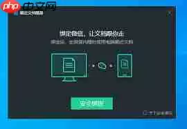 比腾讯桌面整理还好用的桌面整理软件是什么