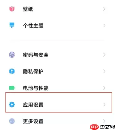 抖音分身怎么开启