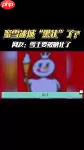 蜜雪冰城app怎么更换头像