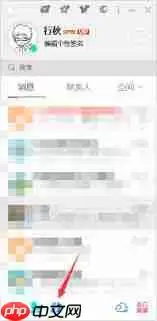 应届生求职app如何查看面试记录