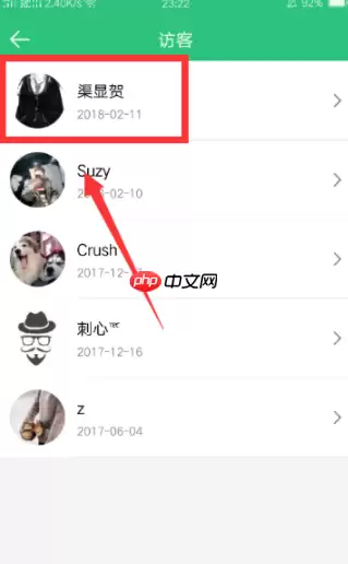怎么删除qq音乐访客记录?qq音乐访客记录删除方法一览
