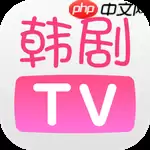 韩剧tv怎么没有弹幕 韩剧tv打开弹幕的方式