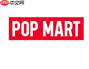 泡泡玛特怎么转赠 泡泡玛特转赠流程