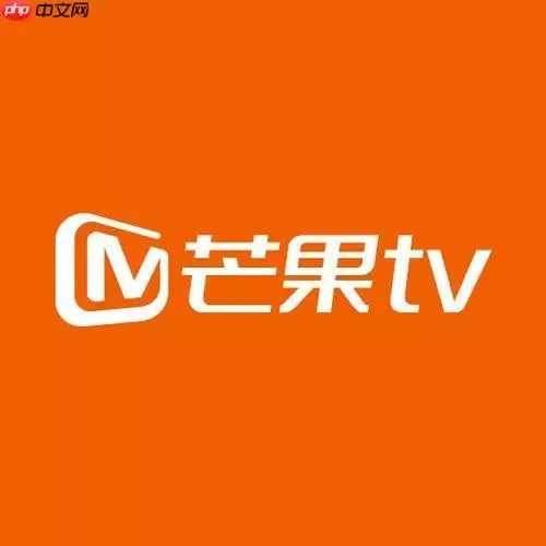 芒果tv如何查看离线视频 芒果tv查看离线视频的操作流程