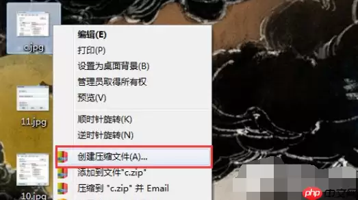 快压如何压缩RAR？压缩RAR格式方法介绍