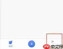 如何关闭讯飞文档个性化推送