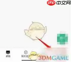 如何关闭讯飞文档个性化推送