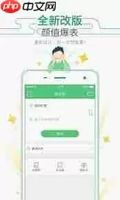 坐车网app怎么查看坐车方案