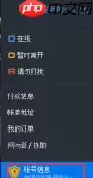 uplay如何关闭两步验证？uplay关闭两步验证的方法