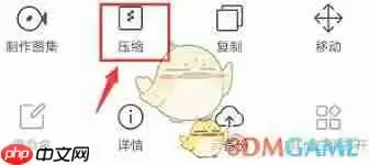 qq浏览器如何压缩图片