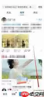 美篇魅力雷达图怎么查看