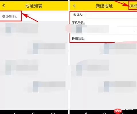神奇百货APP怎么添加收货地址？添加收货地址的方法介绍