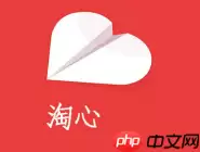 淘心APP如何创建频道？创建频道的方法说明