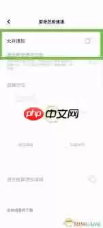 爱奇艺极速版如何关闭应用数字提醒