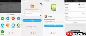 爱奇艺极速版如何关闭应用数字提醒