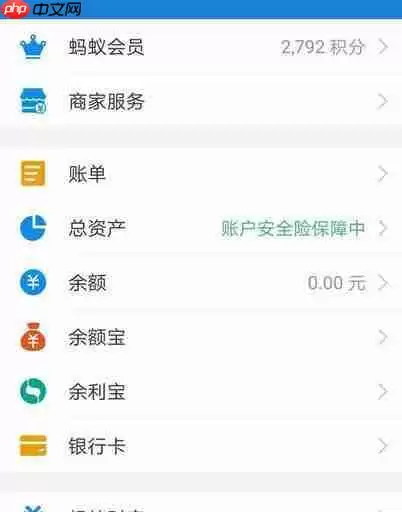 支付宝每日转账限额是多少