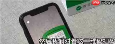 微信收款音箱怎么解绑手机