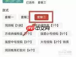 拼多多如何购买同一商品两种规格