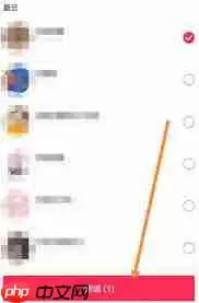 抖音一起看功能如何用